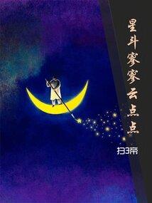 明星老公的隐婚妻