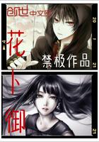 大镖师时代