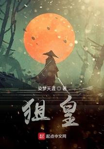 我真的不是仙