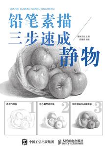 校园之秘