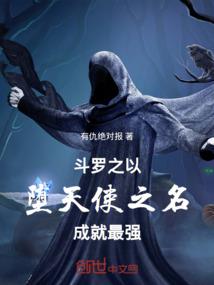 狐女妖妖