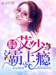 带着外挂闯二次元