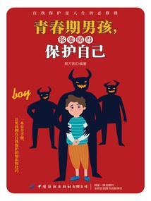 伤梦离