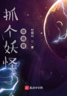 三界服务员