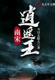 风凌天下