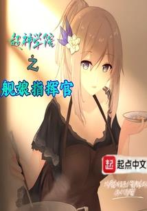 天界夙风