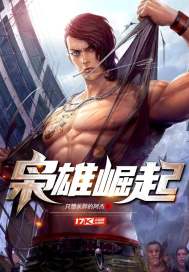 大时代之龙的传人