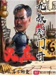 捌贰零