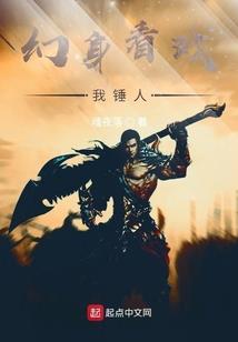 六合见闻录