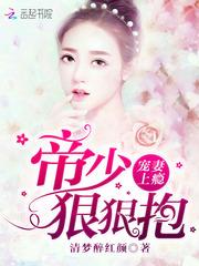 魔女天下绝世医仙
