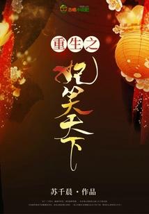 平行好时光