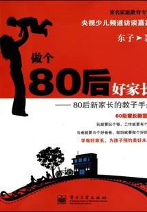 当宅男遇到洛天依
