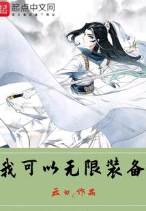 恶魔王爷一等妃