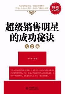 九天人皇记