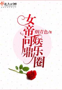不是所以爱情都该莺飞草长