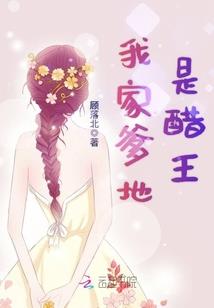 地球反入侵