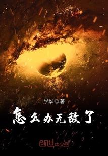 洪荒之寻道至尊