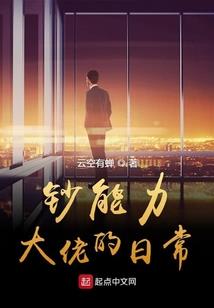 蝴蝶侠传