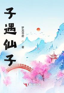 当朝巨奸，骂哭女帝