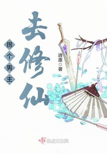 生死相师