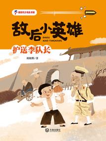 晓青春之年少轻狂