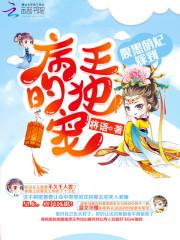 艾依驾到