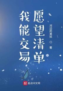 一抹残痕