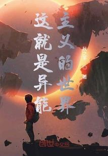 复仇太子的现代妻主