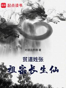 为了天使
