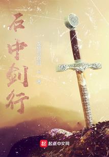 异界功夫之王