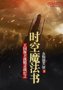 军中高手