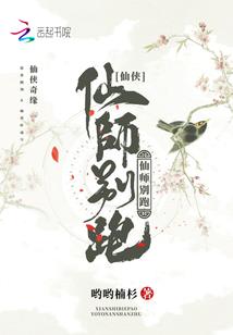 孤城之夜