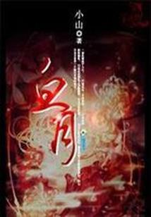 上古卷轴之天际战