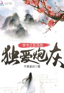 世末傀闻录