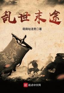 爱上你，然后死掉