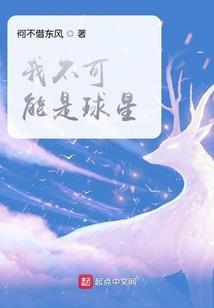 异能总裁太撩人