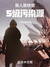 废柴药师：狂帝霸宠小药妃