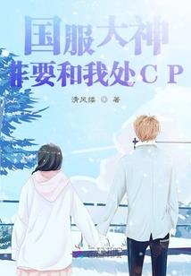 子供向睡前故事