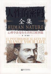 武林侠志前传