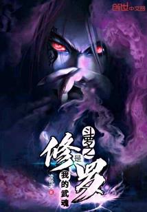飞升末路