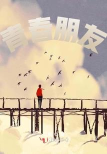 未完结待续