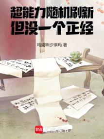 娱乐圈之傻白甜攻略