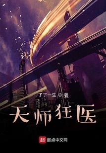 异界五行大陆