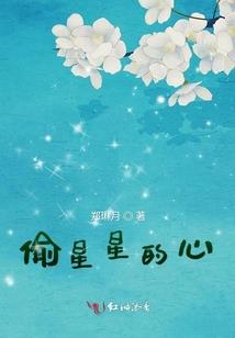 穿越之聘妻为天