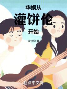 神医魔妃：妖孽邪王，放肆宠！ 第二册