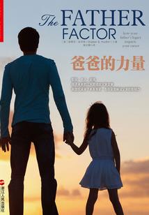 重生不一样的小军嫂