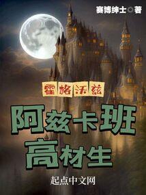 异魔星空