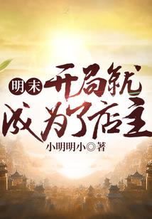 宇宙星神之历险
