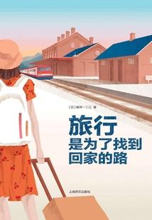 穿越之大魔王别逃