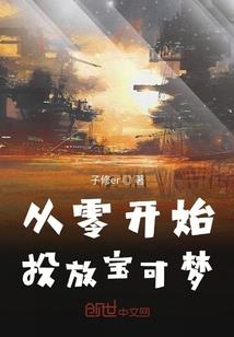 天漏